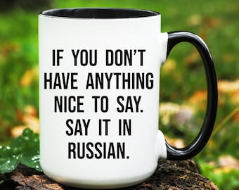 Russian Language Mug, Funny Russian Student Gifts, Russian Coffee Mug, Funny Russian Language Coffee Cup