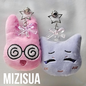 ALNST Handmade Alien Stage Mizisua Mizi Sua Plush Keychain