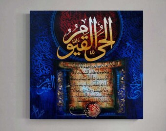 Ayatul Kursi 3 panneau toile Set-islamique Wall Art Toile En Bleu Marine CRISTAUX! Ayatul Kursi 3 panneau toile Set-islamique Wall Art Toile En Bleu Marine CRISTAUX!
