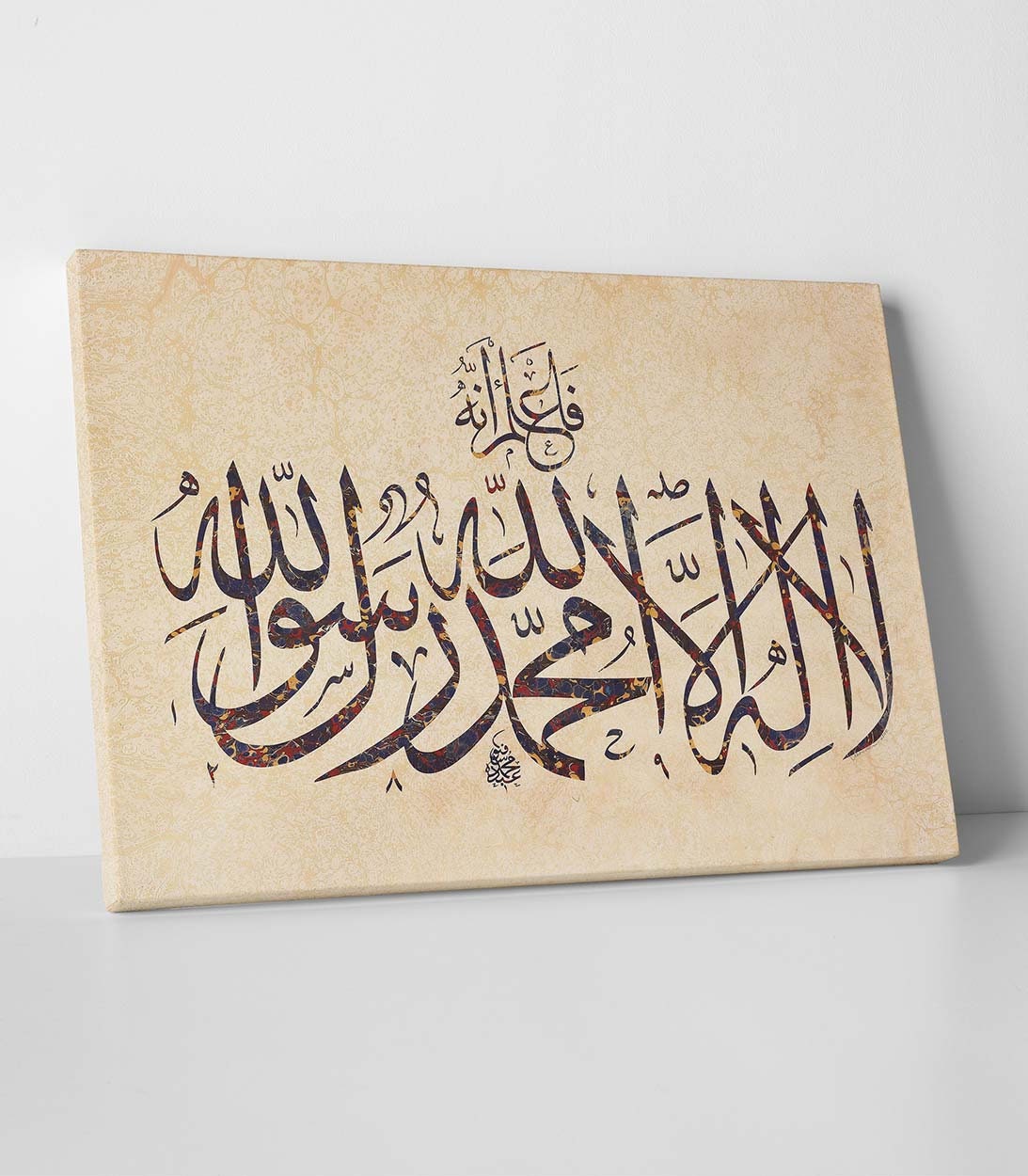 La Ilahe Illallah Mohammadur Rasulullah Calligraphy Salawat | Etsy