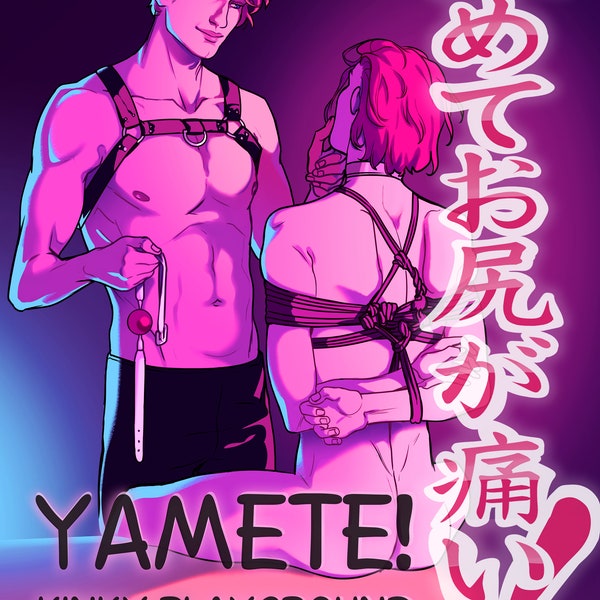 Yamete! Yaoi Anthology Volume 7 - Kinky Playground
