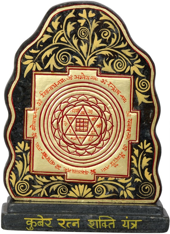 Kuber Ratna Shakti Yantra Kuber Ratna Shakti Yantra
