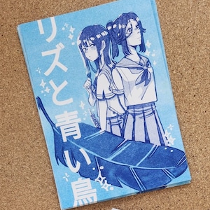 Impresión de fan art de Liz y el pájaro azul