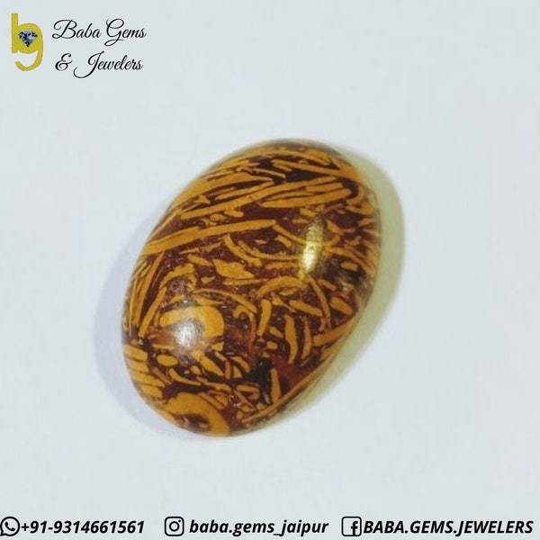 Natural Jasper Gemstone (SANG-E-MARYAM)