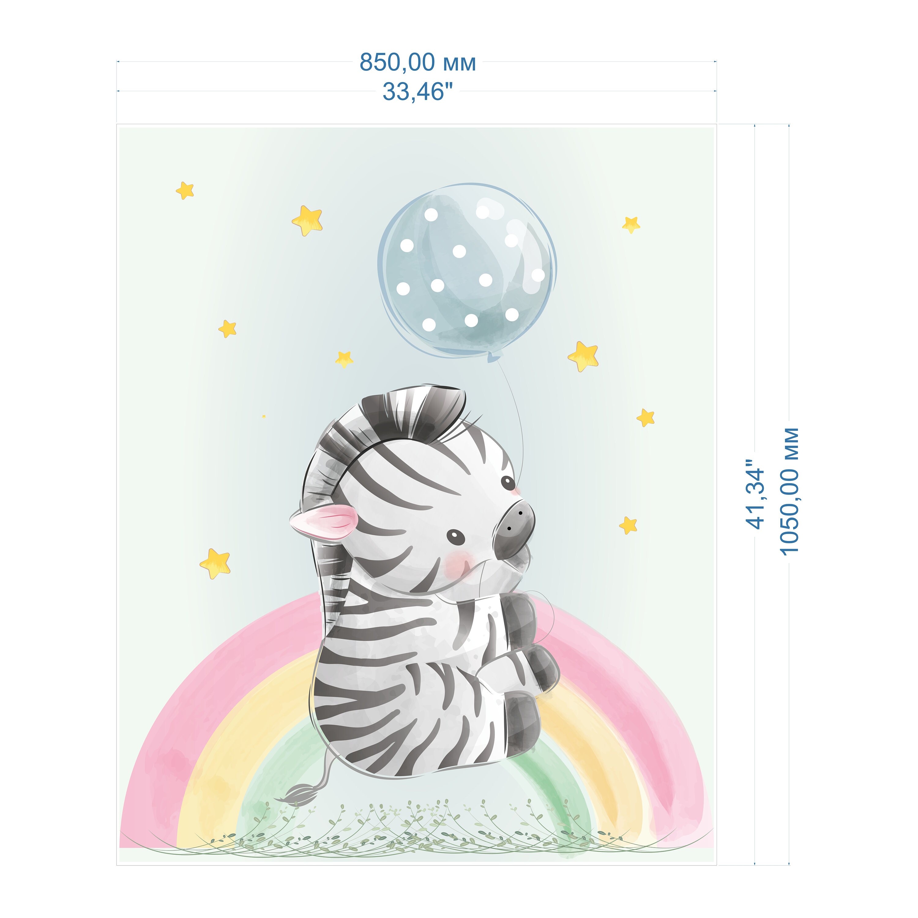 Rainbow Zebra Baby Fabric Panels Set for Crib Bedding. Etsy