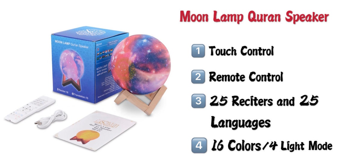 Moon Lamp Quran Speaker Etsy
