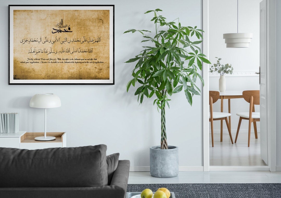 Salawat With Hadith (rustic) | Islamic Home Decor | Gifts for Muslims ...