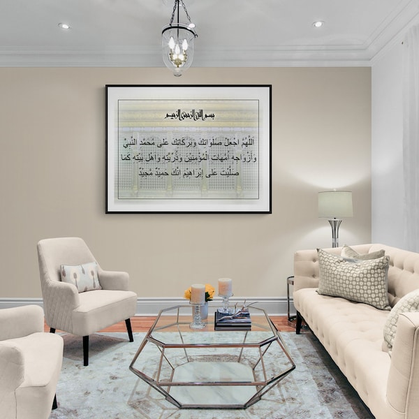 Salawat Ali RA | Islamic Wall Poster with Frame | Arabic Calligraphy | Iraq Mausoleum | Imam Ali AS Gift Ideas | Ahle Bayt Gifts |
