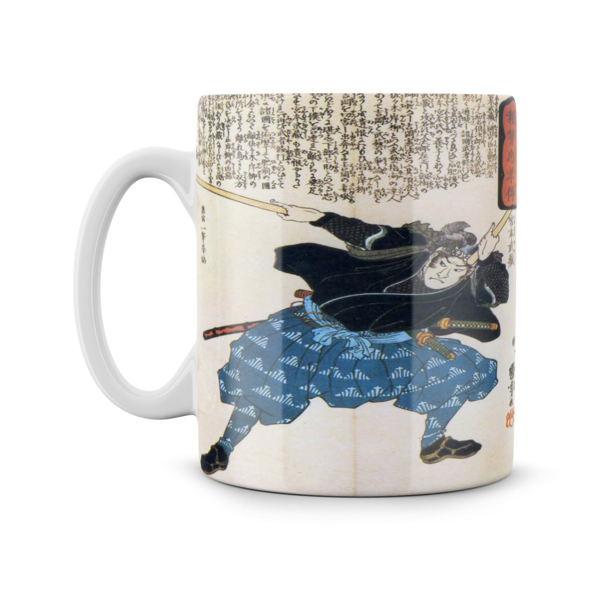 Samurai coffee mug - Etsy 日本