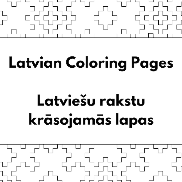 Latvian Symbol Printable Coloring Pages (Digital Download PDF) - Latviesu rakstu krasojamas lapas (PDF)