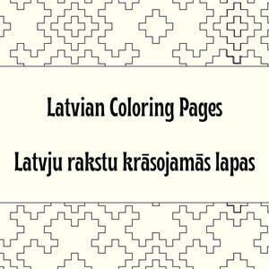 Latvian Symbol Printable Coloring Pages (Digital Download PDF) - Latviesu rakstu krasojamas lapas (PDF)