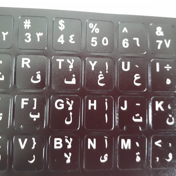 Arabic Keyboard Stickers Etsy