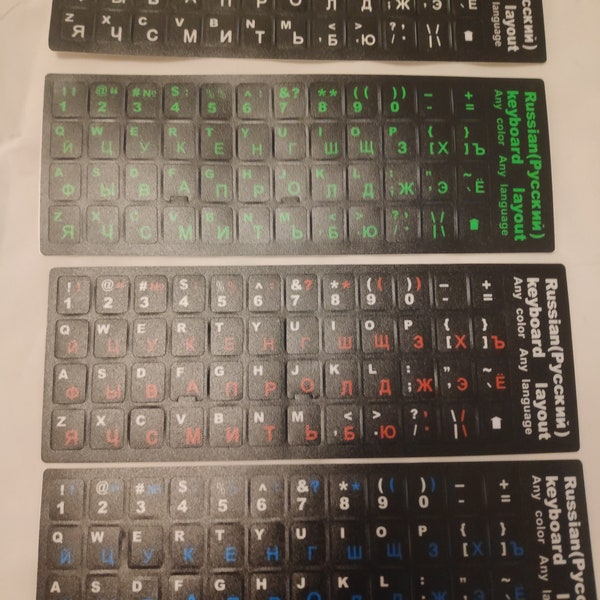 Russian Keyboard Stickers Etsy