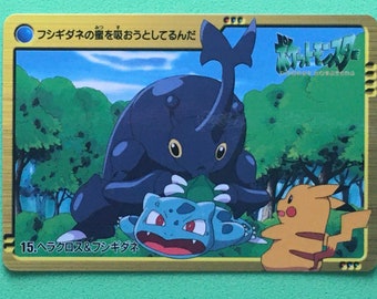 Vintage Bulbasaur Etsy