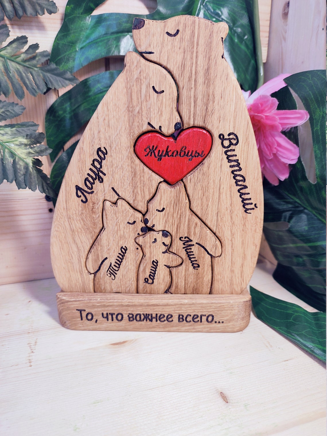 Wood bear family Personalized puzzle for baby Bear puzzle Etsy