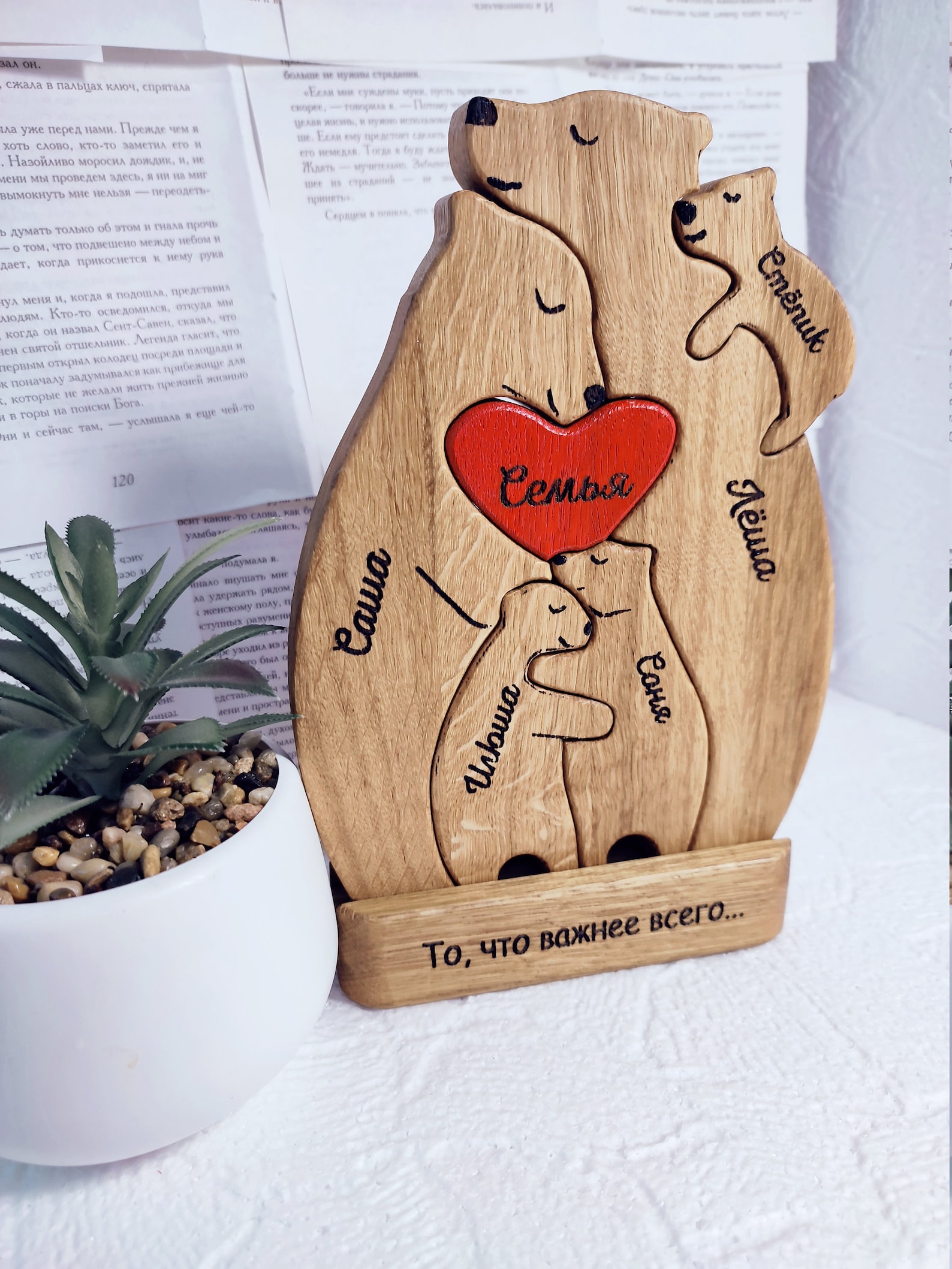 Wood bear family Personalized puzzle for baby Bear puzzle Etsy