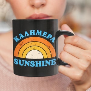 Greek Kalimera Sunshine Mug | Greek Good Morning 11oz Mug | Funny Greek Black Mug | Greek Gift | Greek Cute Morning Mug