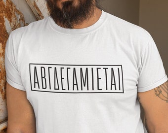 May include: White t-shirt with a black rectangle and the text "ΑΒΓΔΕΓΑΜΙΕΤΑΙ" printed on the front.
