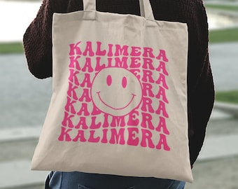 sac fourre-tout grec vintage Kalimera Eco | Drôle d’esthétique grecque Smile Organic Tote Bag | Sac fourre-tout grec Smiley Face | Grèce Cotton Market Bag