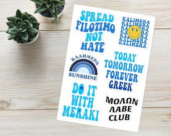 Funny Greek Phrases Sticker Pack / Greek Cute Mixed Colors Sticker Sheet / Greek Phrases Vinyl Sticker / Grecia Die-Cut Decals