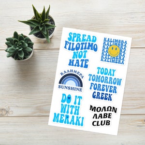 Funny Greek Phrases Sticker Pack | Greek Cute Mixed Colors Sticker Sheet | Greek Phrases Vinyl Sticker | Greece Die-Cut Decals