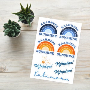 Funny Greek Sunshine Sticker sheet | Cute Greek Good Morning Sticker Pack | Greek Phrases Vinyl Sticker | Greece Kalimera Die-Cut Decals