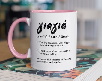 Greek Yiayia Coffee Mug, Greek Grandmother Mug, Greek Yiayia Definition Coffee Mug, Greek Yiayia Gift, Greek Grandparents Mug, Greek Family