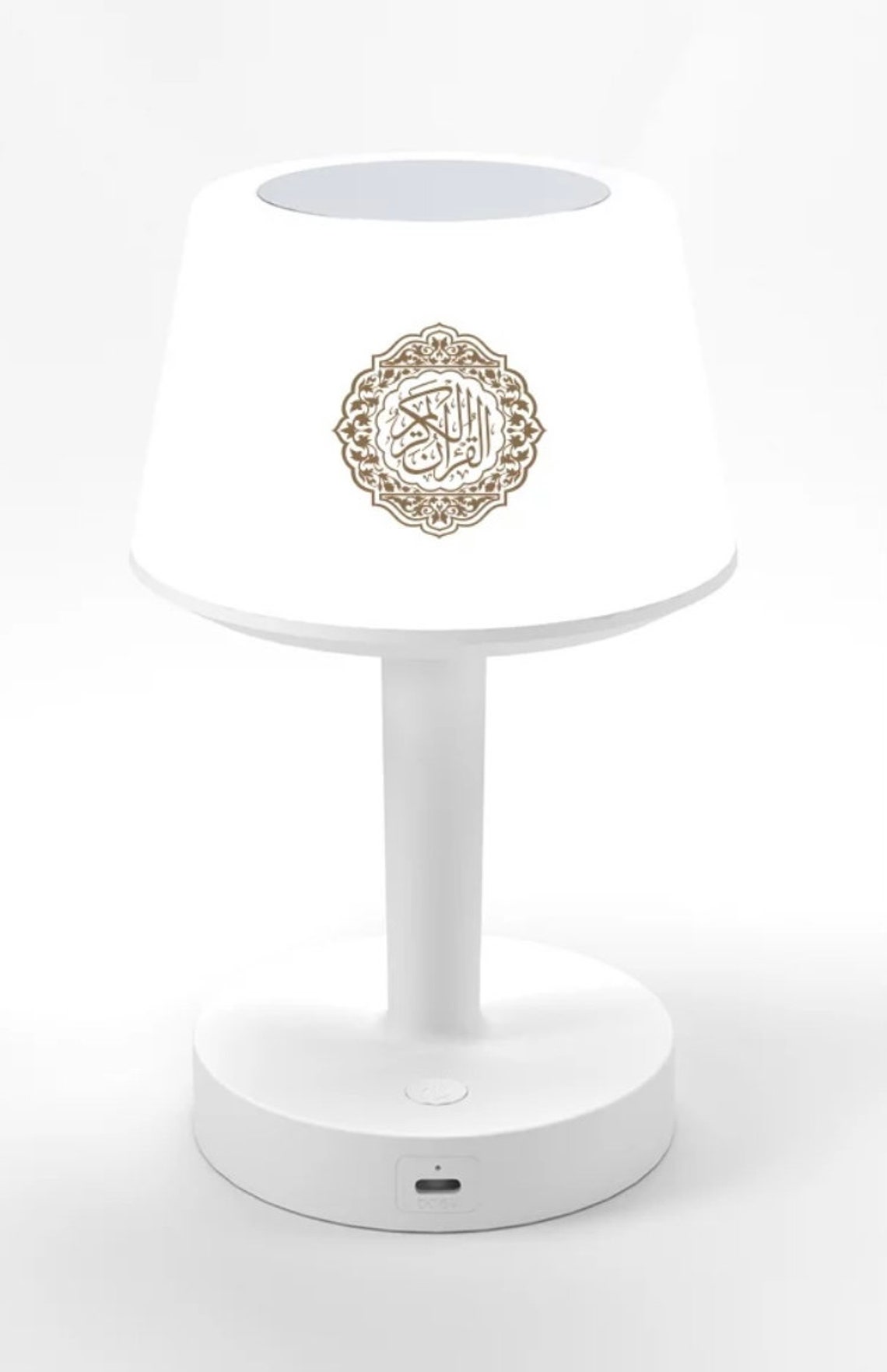 Quran Speaker Quran Lamp Quran Table Speaker Quran Etsy