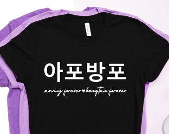 Apobangpo Tee - Soft, Premium Bella Canvas Brand Unisex Adult Shirt - K-Pop Inspired - Army Forever Shirt - KPop Idol - Borahae - Army 4Ever