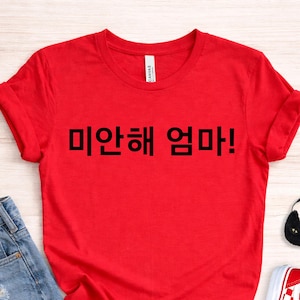 Bts Mic Drop Shirt - Etsy