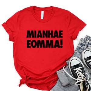 MIANHAE EOMMA Tee - Ringspun Cotton Unisex Shirt - K-Pop Mic Drop - OT7 Army - KPop Fan Gift - I'm Sorry Mom - 2026 Comeback