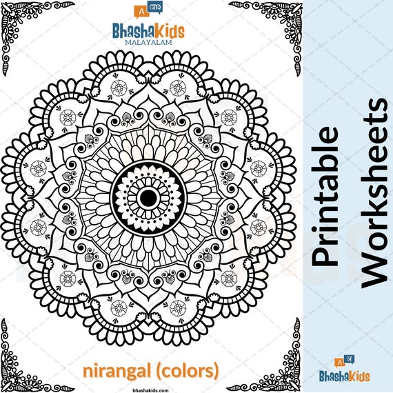 malayalam colors printables etsy