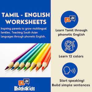 Tamil Colors Printables