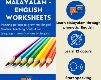 Malayalam Arbeitsblätter zum Ausdrucken (Farben)