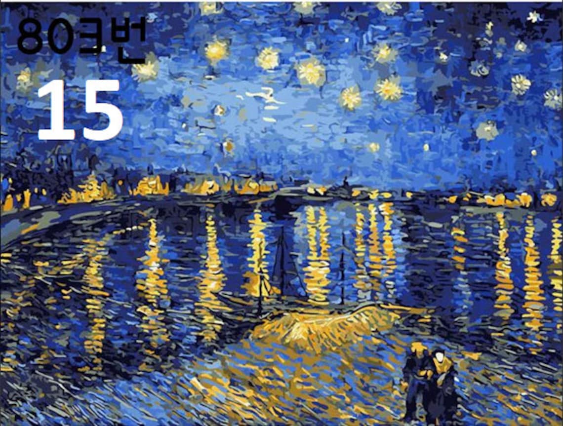 Paint By Numbers Kit Van Gogh Paint by numbers kit paint Etsy