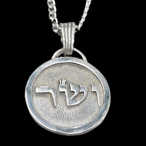Kabbalah Pendant 72 Names of God Erase Negative Memories Resh Shin Vav Name of God 32 VASARIAH in 925 Silver Handmade