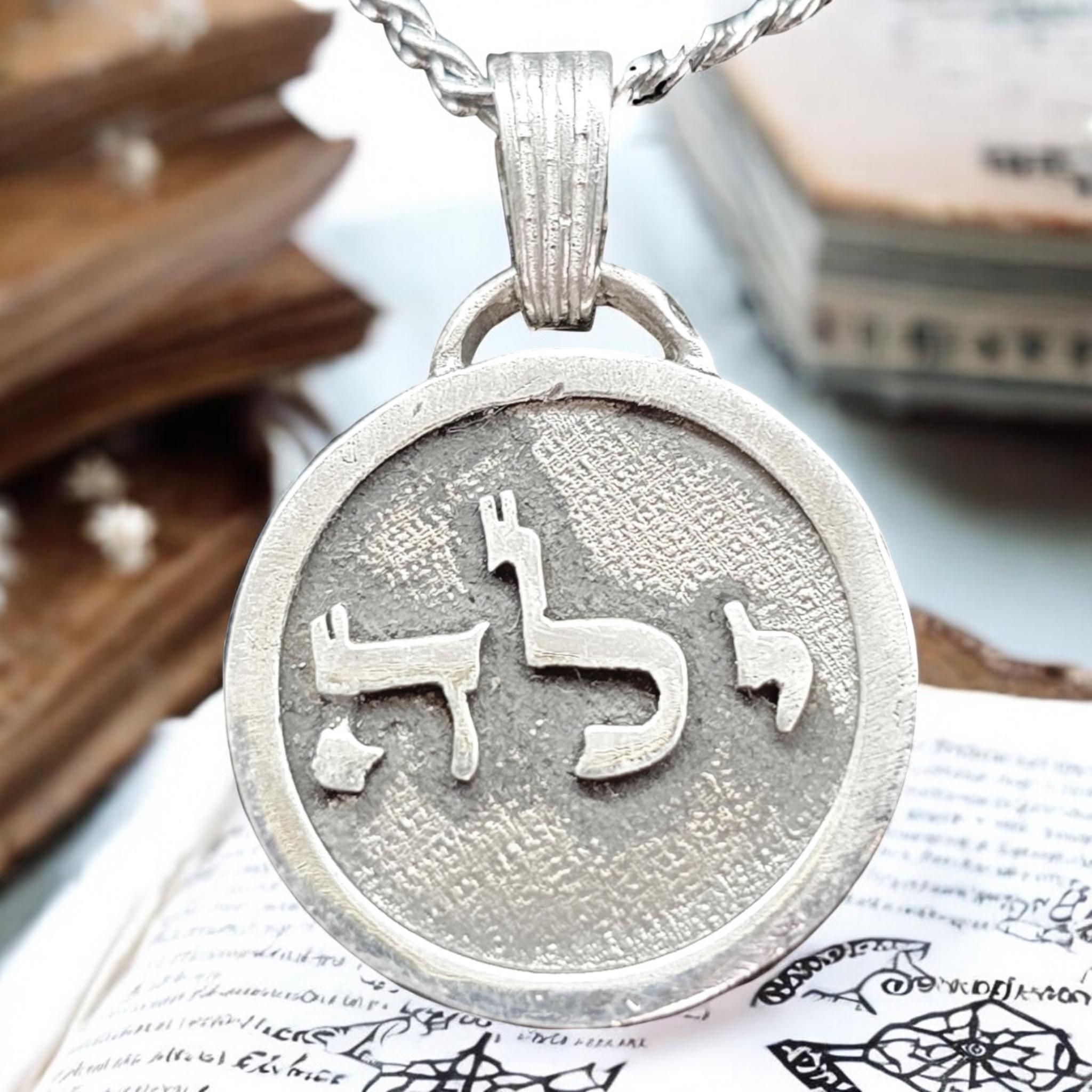 Kabbalah Pendant 72 Names of God Hei Lamed Yod Softening Judgments