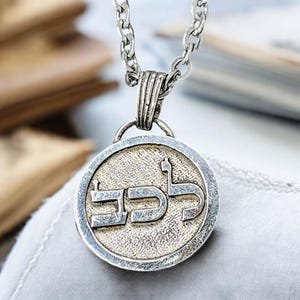 Dije Kabbalah 72 Nombres de Dios Bet Caf Lamed Finalizar Inicios Lecabel Plata 925 Amuleto de Exito Sagrado 3 x 2,5 cm 9 gr Joyería Handmade