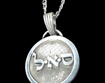 Ich sagte Kabbalah SAMEJ ALEF LAMED Nahrung und Geld in Silber 925 handgefertigt 72 Namen Gottes