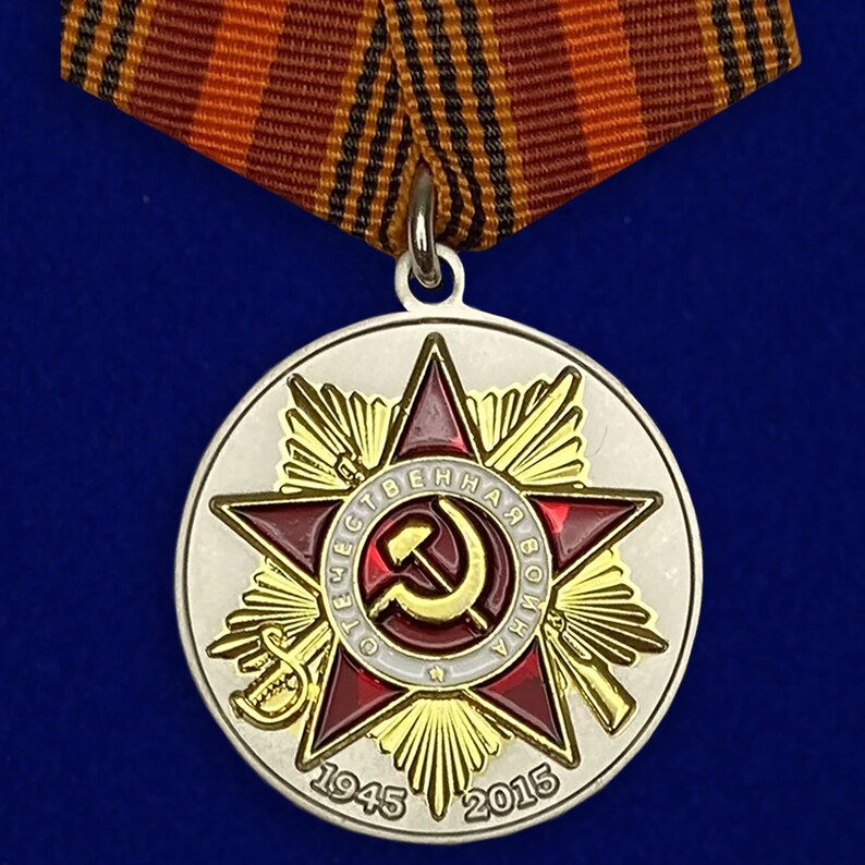 Badge USSR "65 years of victory" reward brass