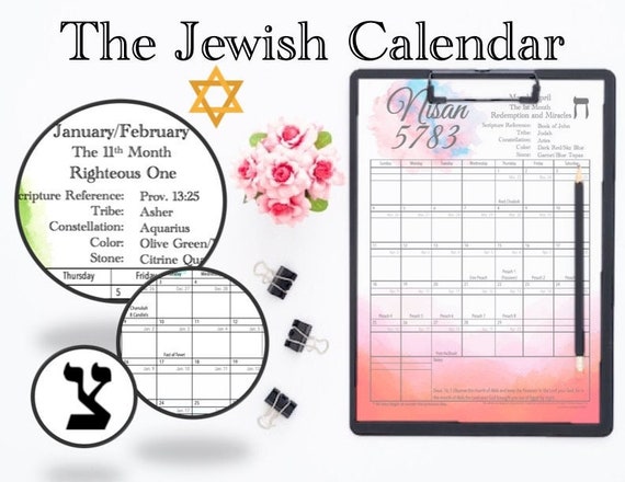 5783-5784 2023 Jewish Calendar - Etsy