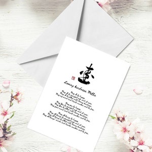 Loving Kindness Metta ,Post card, Wall Art,Instant Download, Zen Quote Print, Zen Quote Printable