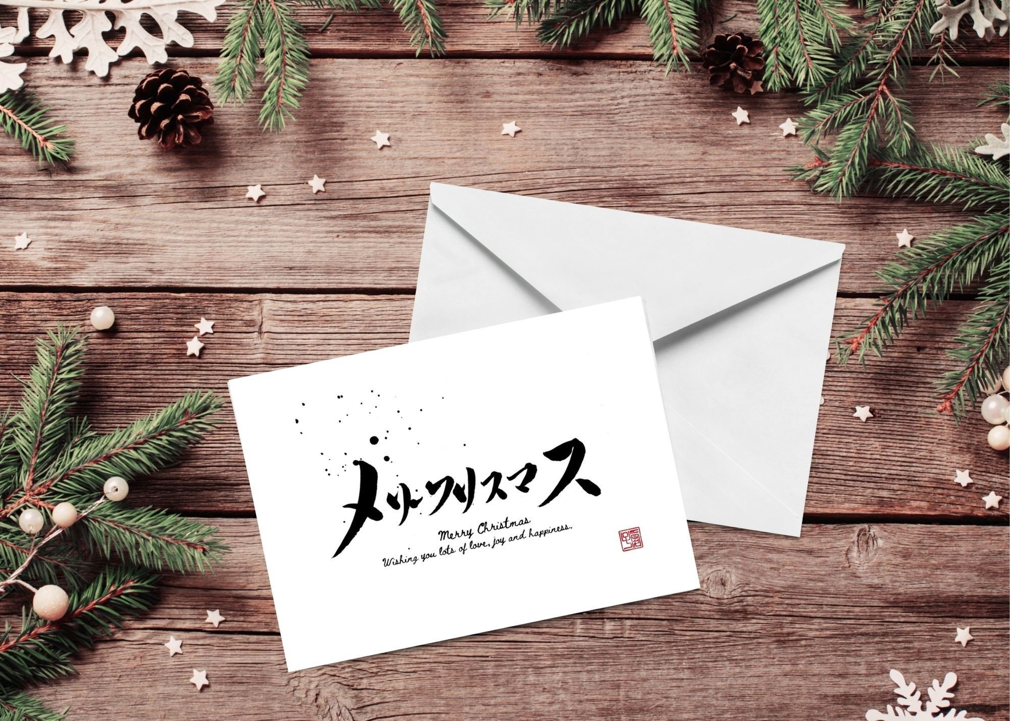 Christmas Card, Merry Christmas ,digital Download,kanji,japanese