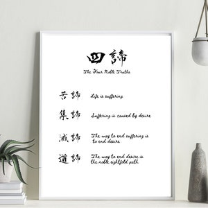 The Four Noble Truths ,Wall Art,Instant Download, Zen Quote Print, Zen Quote Printable