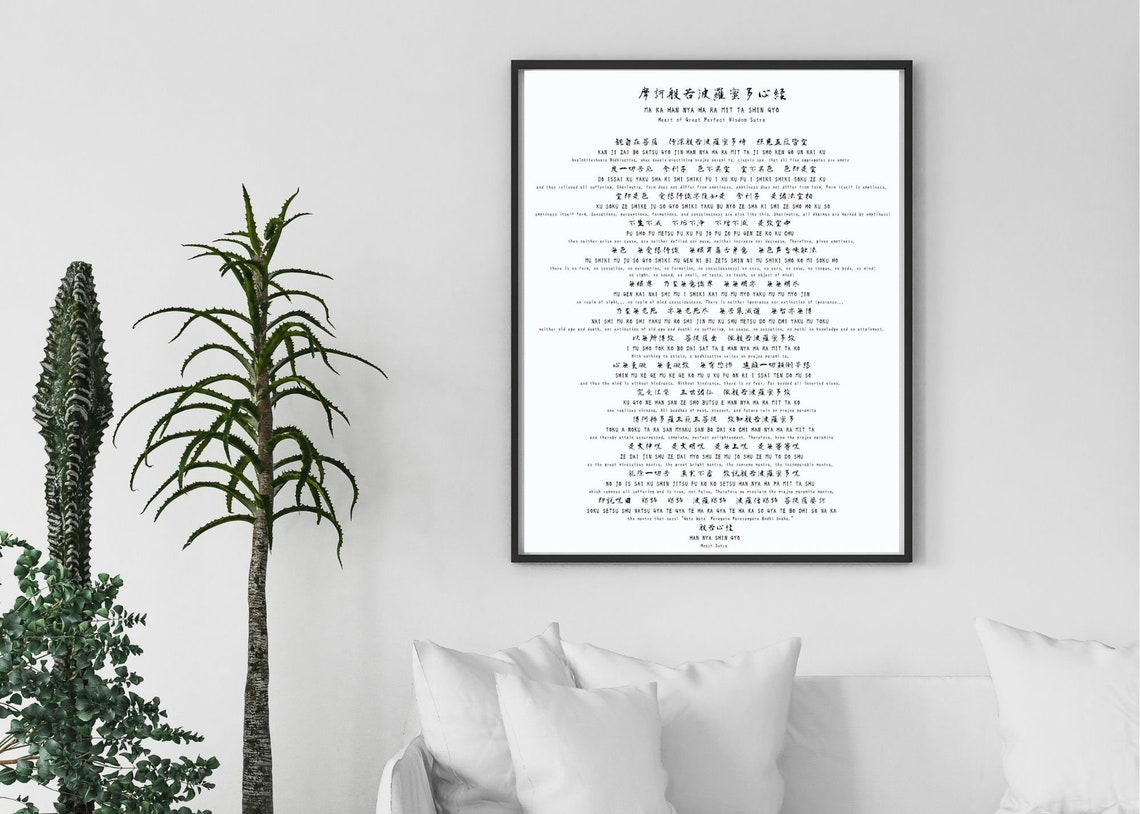 Heart Sutra,english/japanese Phonetic, Wall Art,instant Download, Zen ...
