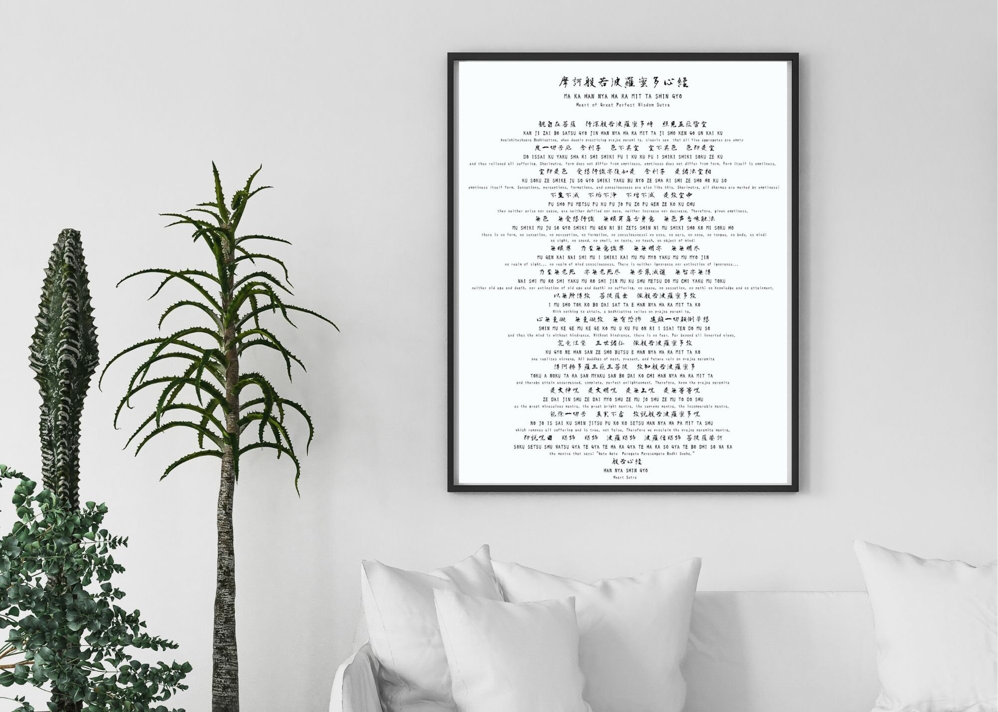 Heart Sutra,english/japanese Phonetic, Wall Art,instant Download, Zen ...