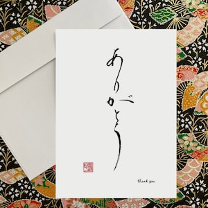 Carte de remerciement, Arigatou TÉLÉCHARGEMENT NUMÉRIQUE Calligraphie japonaise, Shodo, carte postale