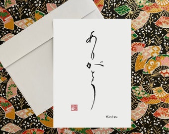 Thank you card,Arigatou Thank you DIGITAL DOWNLOAD Japanese Calligraphy,Shodo ,post card