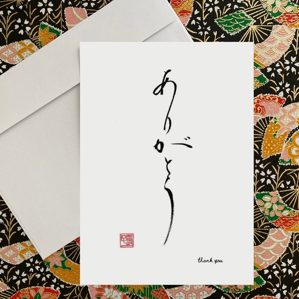 Thank you card,Arigatou Thank you DIGITAL DOWNLOAD Japanese Calligraphy,Shodo ,post card