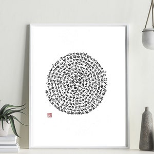 Hart Sutra, Kunst aan de Muur, Instant Download, Zen Quote Print, Zen Quote Afdrukbaar